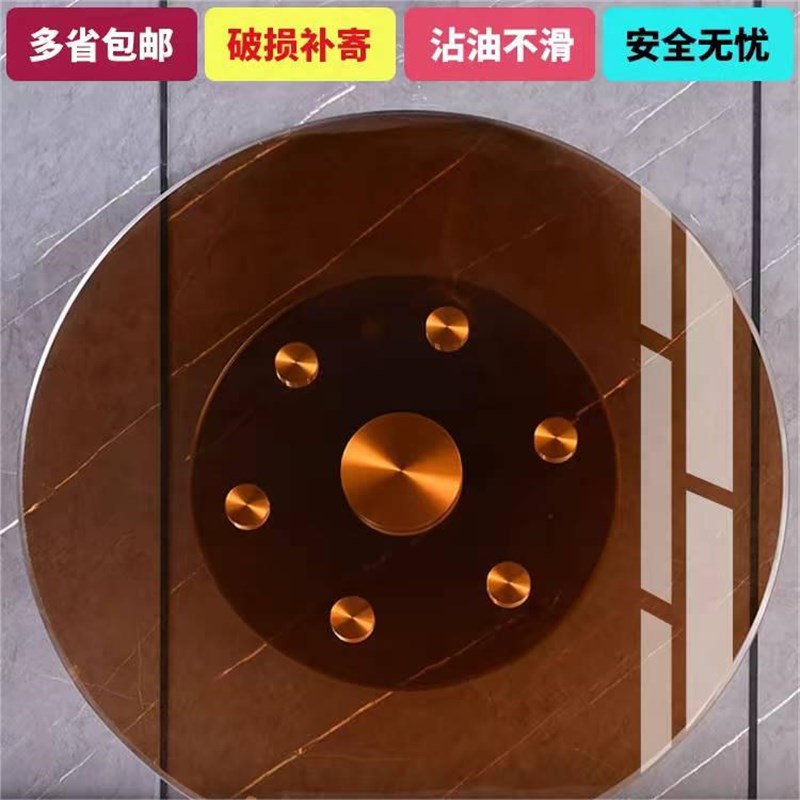 餐桌转盘钢化圆桌转盘饭店茶色辅助轮转盘转台