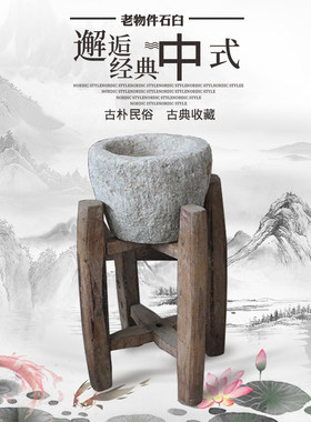 民俗老物件老石臼怀旧农村古董收藏小石盆特色多肉盆捣蒜器