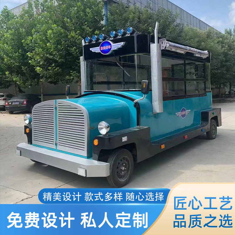 多功能流动小吃车快餐车电动四轮卤菜熟食夜市快餐摆摊大餐车