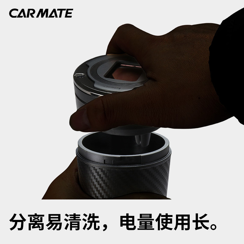 快美特车载烟灰缸男带灯多功能创意个性车上车用车内车里带盖烟缸