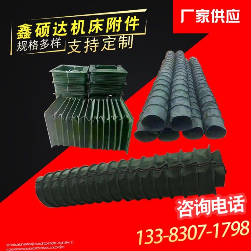 加厚风琴式变径头大管拉链式大风量排气风帆布软接软连接防护罩,标准件/零部件/工业耗材,防护罩/风琴罩,淘宝优惠券,粉丝福利购,淘宝优惠卷