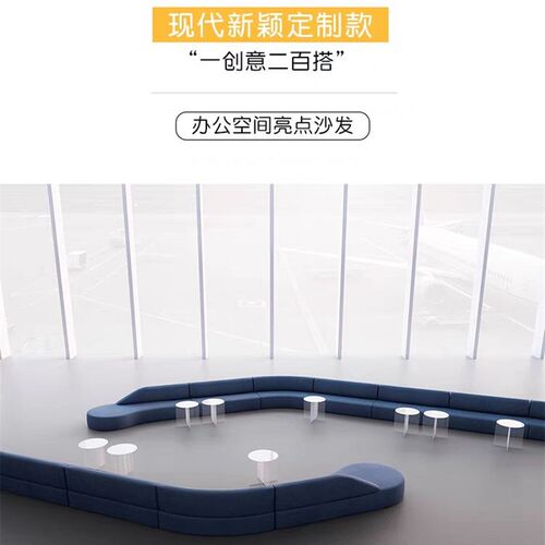 简休闲约弧形布艺半圆形沙发办公室会客区洽谈商务区U型店沙发