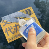 粘胶去除剂除胶剂去胶剂干胶面胶洗剂家用除剂除胶剂