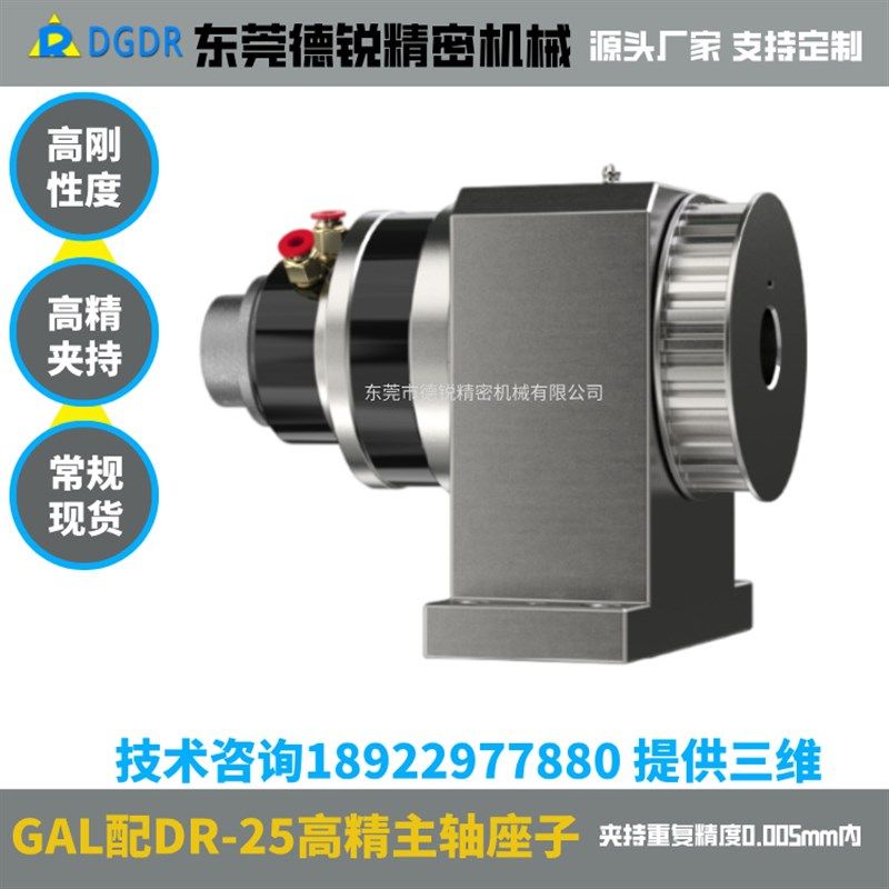 速卡盘旋转夹头座子总成J配气压夹头轴集成,标准件/零部件/工业耗材,卡盘,淘宝优惠券,粉丝福利购,淘宝优惠卷