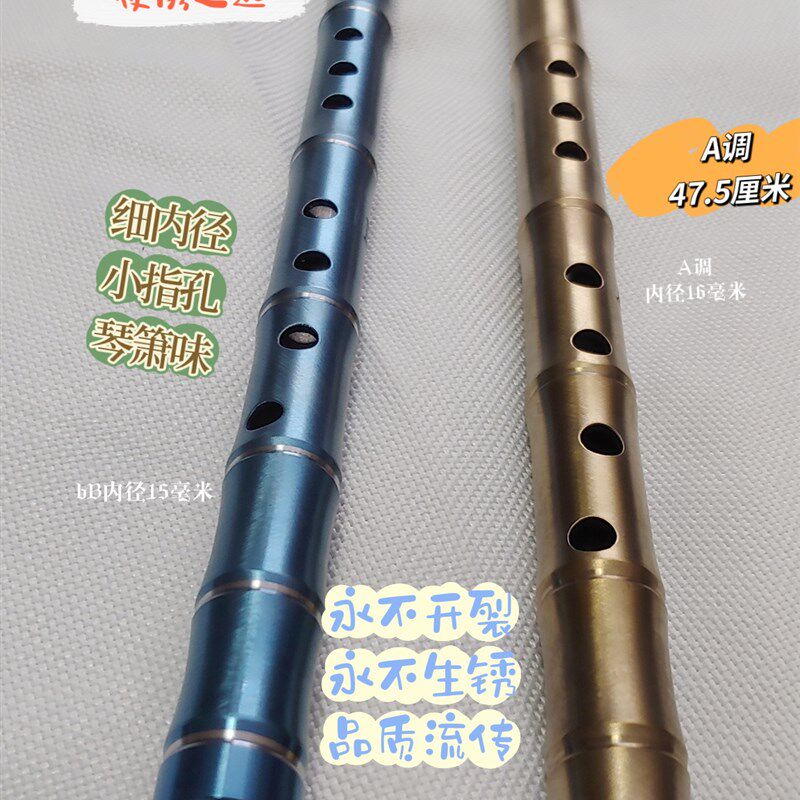 金属短箫纯钛材质弈心手工制作袖珍便携大音量音色怕损坏
