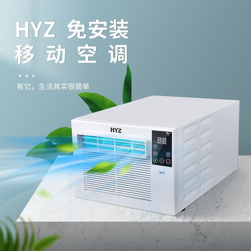 龙猫空调降温小空调扇电子冰窝仓鼠冰屋制冷散热宠物空调笼柜