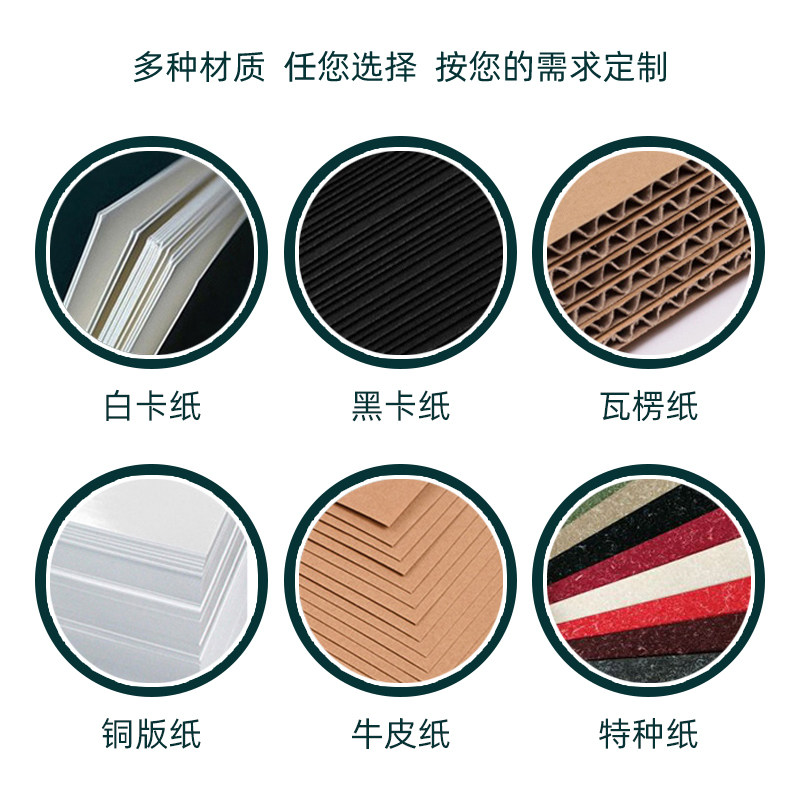 产品包装盒定制礼品盒印刷设计纸箱茶叶彩盒土产瓦楞箱