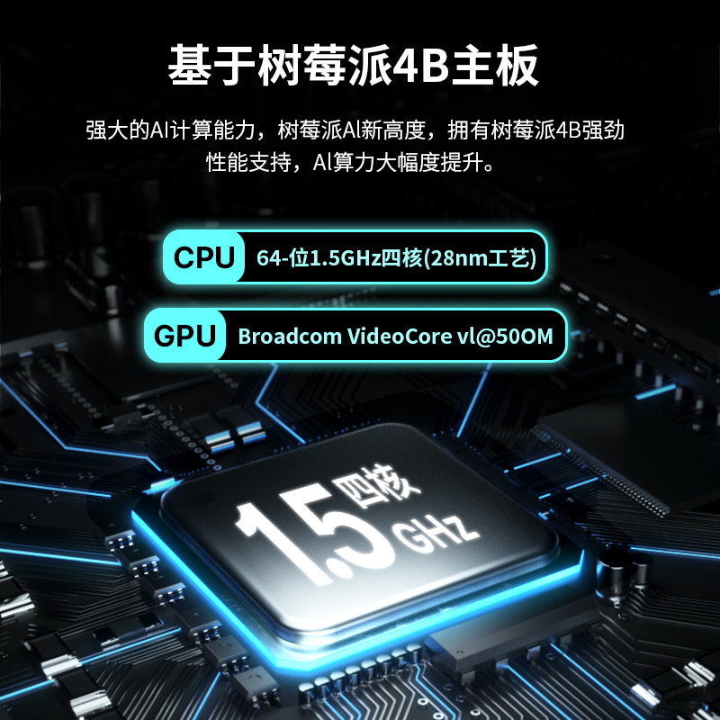 moot树莓派源六轴机械手臂I视觉识别O编程发机器人智能