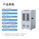 配电房工业商用大功率抽湿器别墅地下室家用抽湿仓库车间除湿