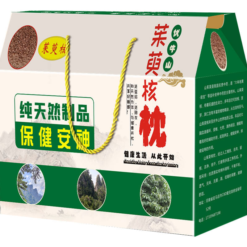 新款包装盒定制礼品盒水果熟食粽子枇杷彩盒纸箱订做印刷