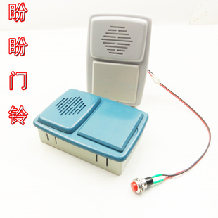 试听 老式盼盼防盗门门铃 盼盼门铃 长方门铃 安装尺寸99*mm