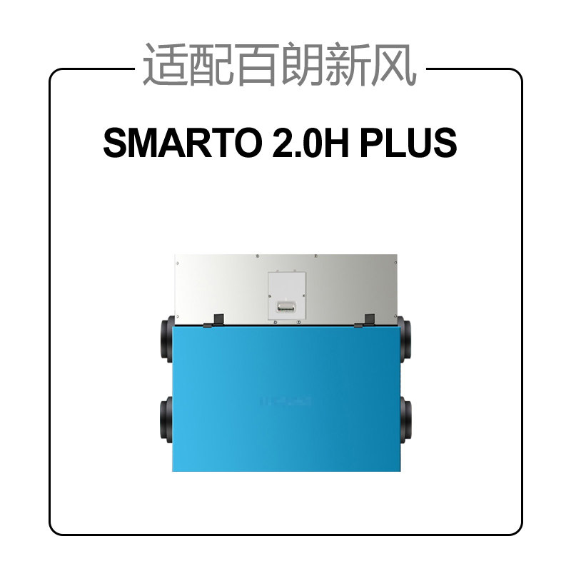 适配百朗新风系统O  lu效过网初效装,生活电器,净化/加湿抽湿机配件,淘宝优惠券,粉丝福利购,淘宝优惠卷