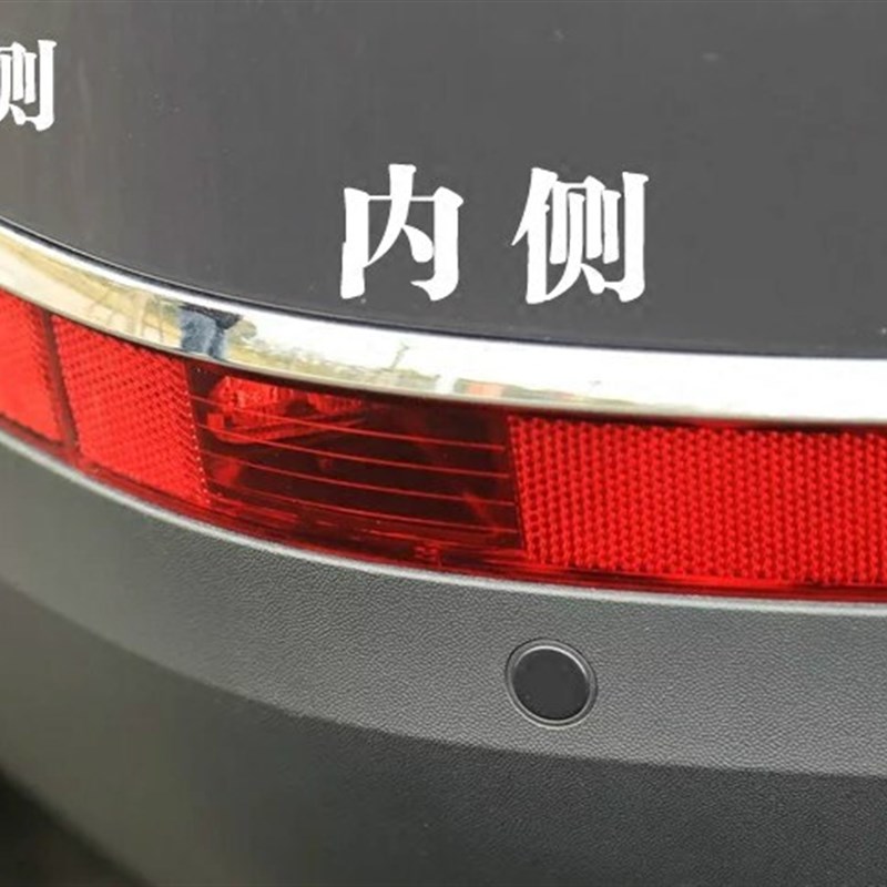 大众途昂后保险杠反射片反光灯反光条反射器后小