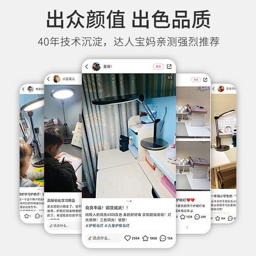 良亮学生台灯学习儿童小孩子书桌写字写作业防近视护眼灯阅读