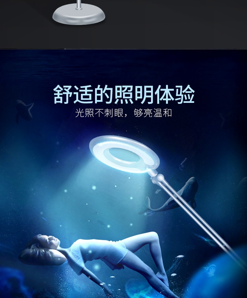 冷光灯便携式美甲美睫修脚无影LD落地灯