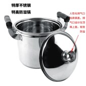 多功能特高锅家用大容量蒸煮炖煲粥汤锅商用电磁炉燃气通用