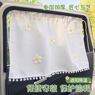 车载侧窗防晒帘夏季 汽车窗帘车窗遮h阳帘吸盘式 儿童宝宝遮光隔热