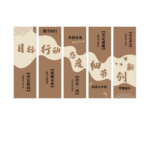 办公室墙面装饰挂画高级公司背景氛围布置企业文化团队励志标语