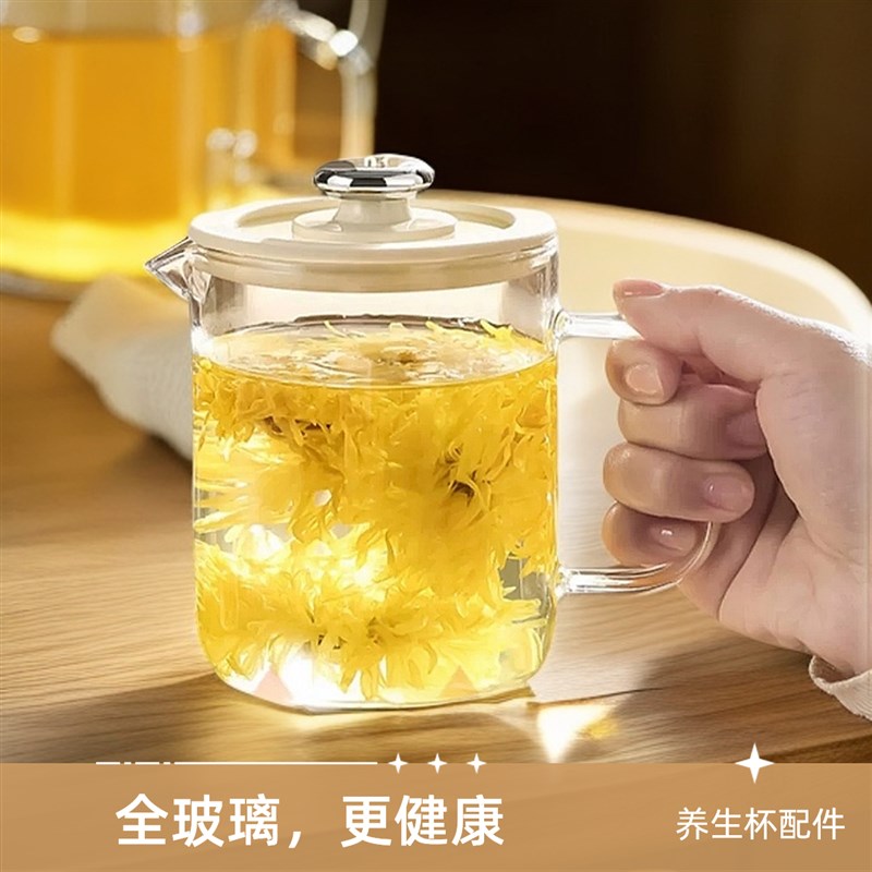 山本养生杯配件高硼硅玻璃0.L单杯体无底座可加热烧水煮茶养生壶