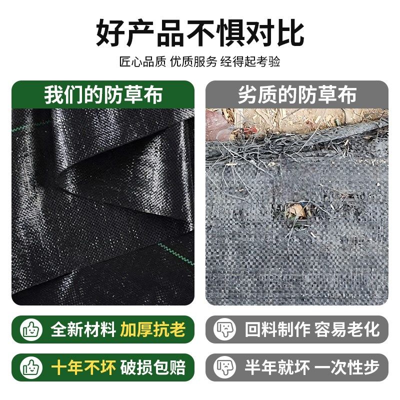 防草布除草布果园果树抑草盖草布农用透水透气抗老化地布,农机/农具/农膜,农用防草地布/除草布,淘宝优惠券,粉丝福利购,淘宝优惠卷