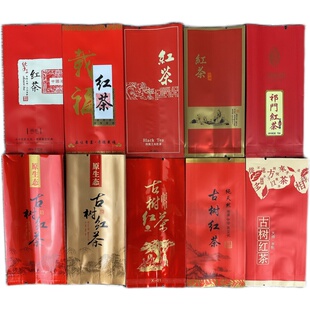 古树红茶小泡袋通用野生红茶包装袋祁门茶叶加厚铝箔小袋子