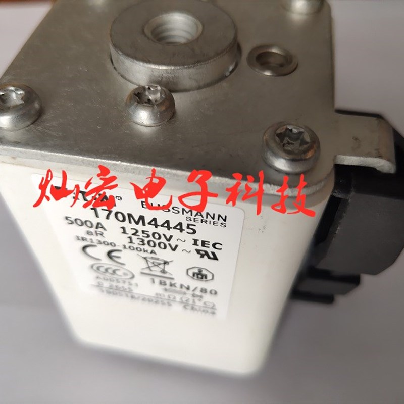 高压/低压熔断器170M5989 170L4164 1V70M3166