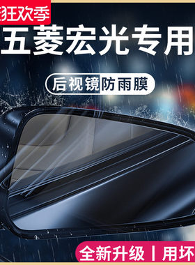 尊享版改装LU大全後照镜防雨膜贴反光防水
