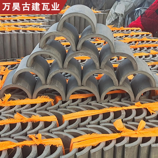 仿古立瓦条半圆装饰瓦围边瓦室内铺地小青瓦园瓦片背景装饰瓦条