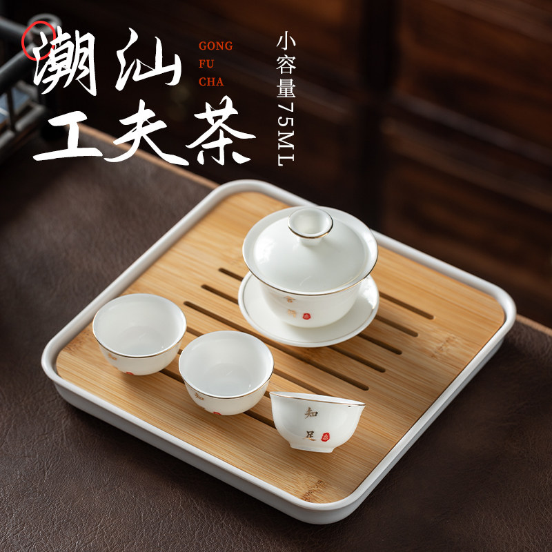 潮州功夫茶盖碗小茶杯羊脂玉白瓷茶具装迷你儿童茶艺泡茶器