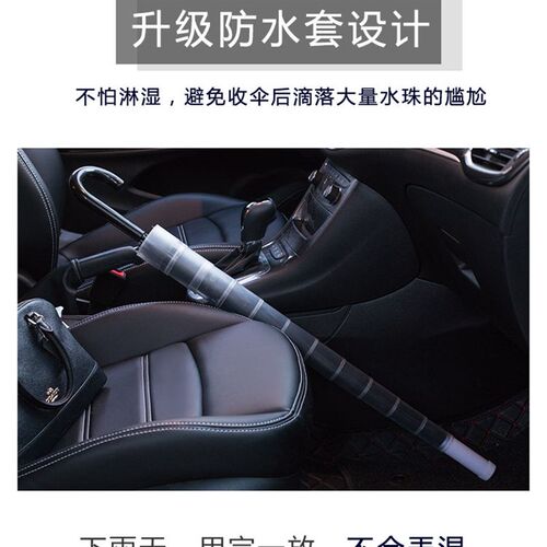 长伞带壳雨伞带防水自带伞防雨有湿车戴定制印loo