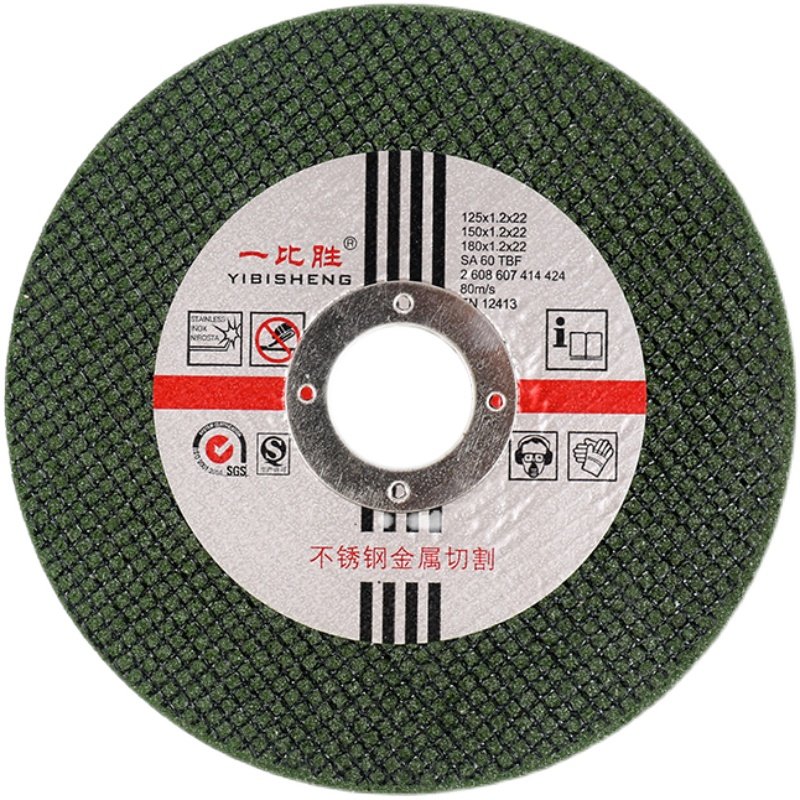 角切割片 磨光片沙轮片 超薄金属砂轮片,标准件/零部件/工业耗材,切割片/磨片,淘宝优惠券,粉丝福利购,淘宝优惠卷