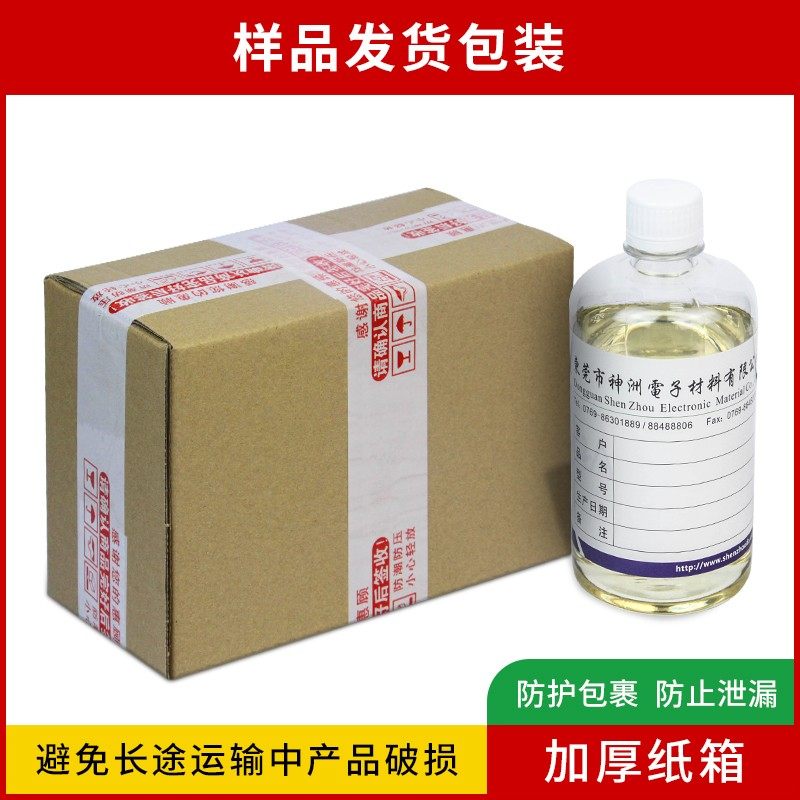 工厂直销 洗网水9油水 洗剂 样品,工业油品/胶粘/化学/实验室用品,清洗剂,淘宝优惠券,粉丝福利购,淘宝优惠卷