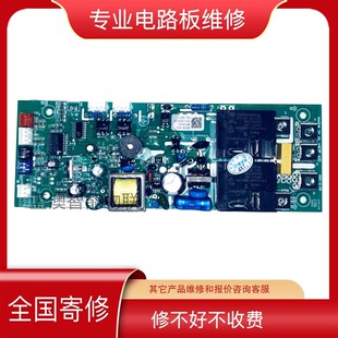 德恩特即热式热水器电脑板板控制板I DL