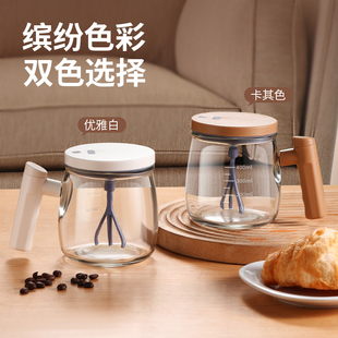 带刻度玻璃咖啡杯子充电款 全自动电动搅f拌杯2024新款 大容量豆浆
