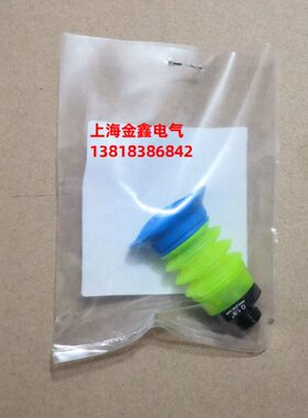 PIAB派亚博吸盘G.BGI34S50.B3.S1.G18M.01 G.BGI34S50.B1.G18M.01