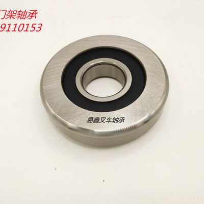 叉车门架滚轮轴承35*89 35*78.3 35*95 35*98 35*102  42*70.4