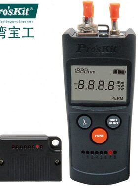 台湾宝工 MT-7602-C 4合1光纤功率计可视故障探测仪/网线测试器