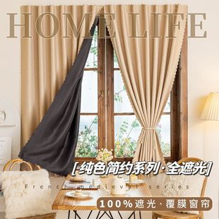 简易出租房卧室遮阳布窗户遮挡帘 全遮光魔术贴窗帘免打孔2025新款