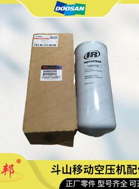 Doosan斗山移动空压机配件 35605203 英格索兰螺杆机零部件