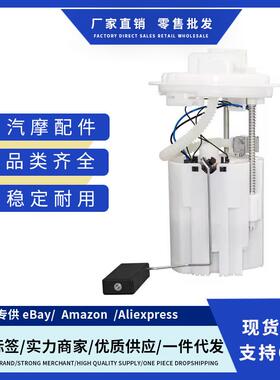 55601544, A2C53088100Z, GACC563N燃油泵总成适用于ALFA ROMEO