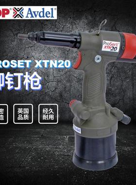Avdel气动铆螺母枪 史丹利POP 升级款XTN20全自动拉铆枪 一键退钉