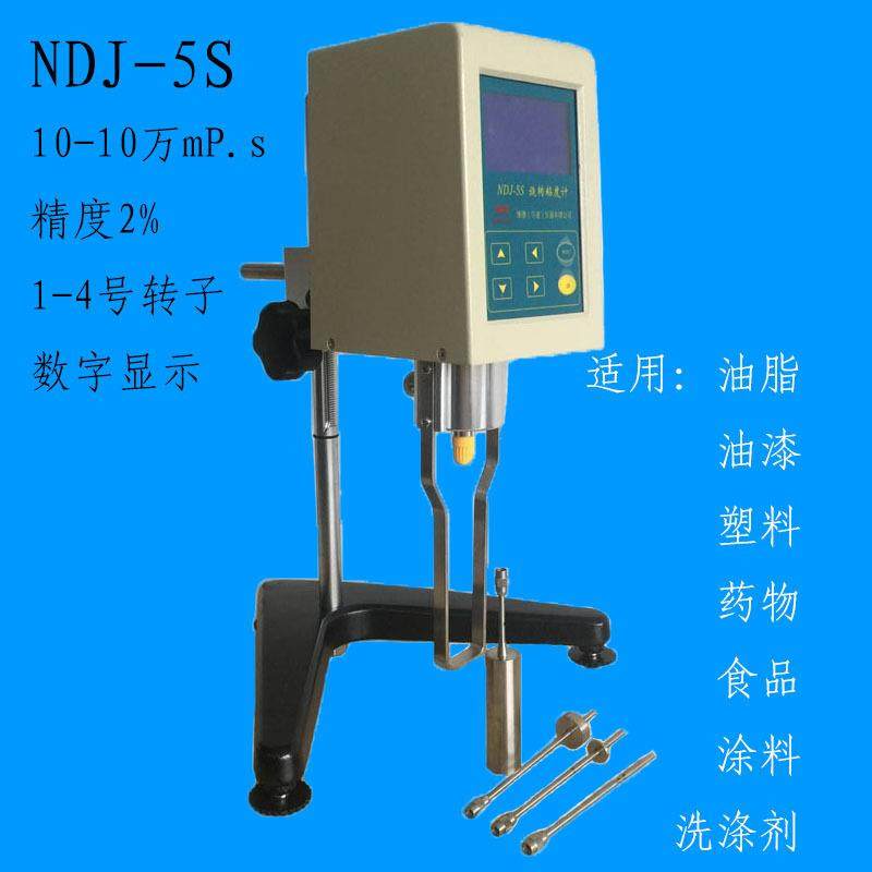 NDJ-5S粘度测量仪数显旋转式粘度计测量范围10-10万mP.S1-4号转子,五金/工具,粘度计,淘宝优惠券,粉丝福利购,淘宝优惠卷
