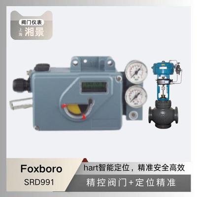 福克斯波罗 FOXBORO SRD991 阀门定位器 搭配吴忠仪表 调节阀