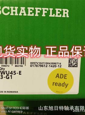 RWU45-E-G2-V3 XRT直线导轨轴承 XRT直线滑块轴承现货