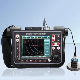 数字式超声波探伤仪高精度金属钢管焊缝气孔金属探伤仪缺陷检测仪