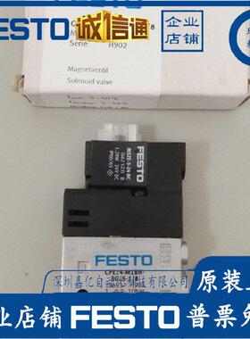 费斯托 FESTO 电磁阀 CPE14-M1BH-3GLS-1/8 196930 现货