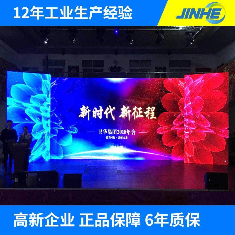 led显示屏 p2p3p2.5高清小间距全彩大屏ktv酒吧屏室内外大屏幕,机械设备,其他机械设备,淘宝优惠券,粉丝福利购,淘宝优惠卷