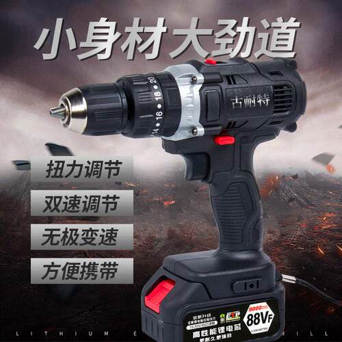 【有证书】跨境双速锂电钻 充电式电动工具手枪式手电钻厂家