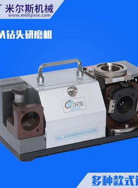 DRM钻头研磨机设备 研磨直径2-13 傻瓜式钻头研磨机 钻头刃磨