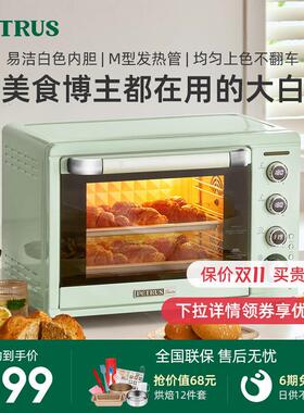 柏翠PE5400多功能家用电烤箱家庭烘焙38升大容量小型不沾油烤箱